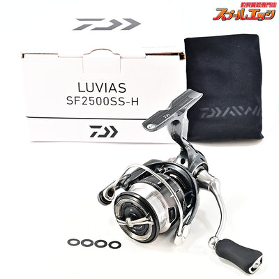 【ダイワ】 24ルビアス SF 2500SS-H DAIWA LUVIAS