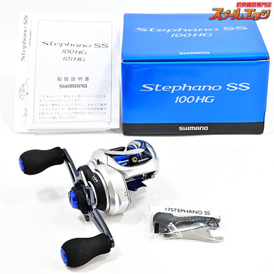 【シマノ】 17ステファーノ SS 100HG SHIMANO Stephano