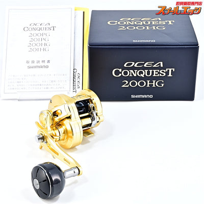 【シマノ】 23オシアコンクエスト 200HG SHIMANO OCEA CONQUEST
