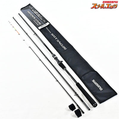 【シマノ】 23シーリア ベイトサグリ 350 海上釣堀 SHIMANO Searea BAIT-SAGURI マダイ シマアジ イサキ K_168