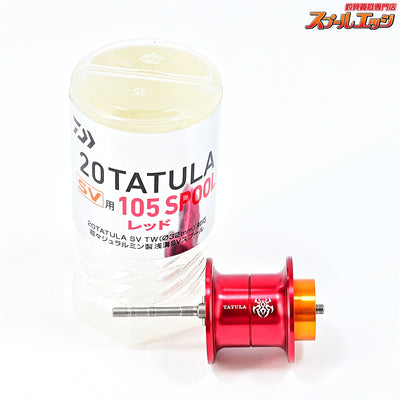 【ダイワxSLPワークス】 20タトゥーラSV用 105 スプール レッド DAIWA SLPWORKS