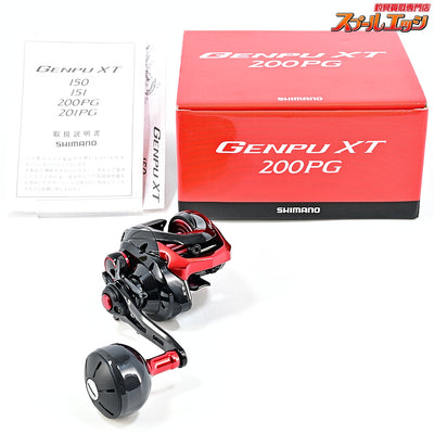 【シマノ】 20ゲンプウ XT 幻風 200PG SHIMANO GENPU