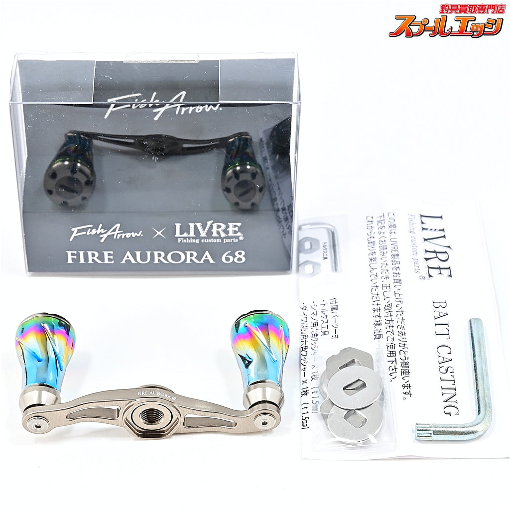 リブレ　フィッシュアロー　ファイヤーオーロラ68　フィーノ　ダイワアブ　左巻き リブレxフィッシュアロー】 ショートハンドル 68 ファイヤーオーロラ