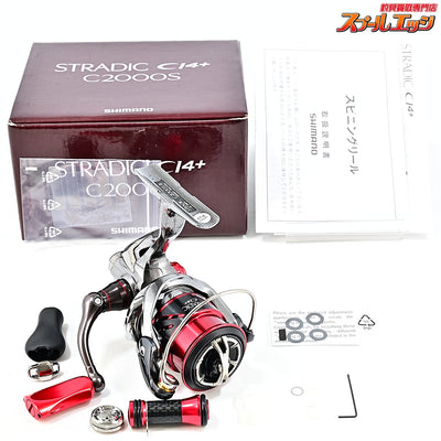 【シマノ】 16ストラディック CI4+ C2000S カスタムハンドルノブ&ヘッジホッグハンドルスクリューキャップ装着 SHIMANO STRADIC