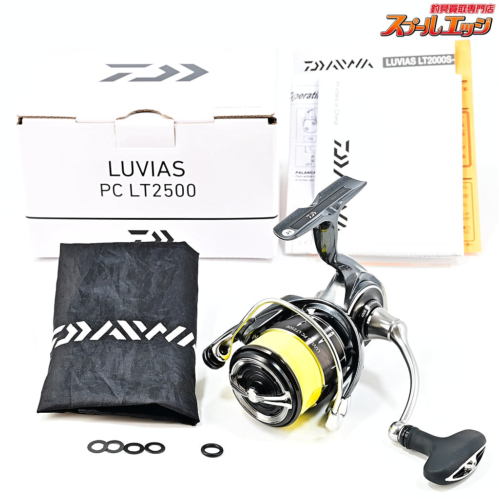 ダイワ】 24ルビアス PC LT 2500 DAIWA LUVIAS｜スプールエッジネット