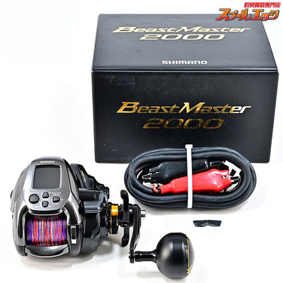 【シマノ】 22ビーストマスター 2000 使用0km 使用0時間 SHIMANO BEAST MASTER