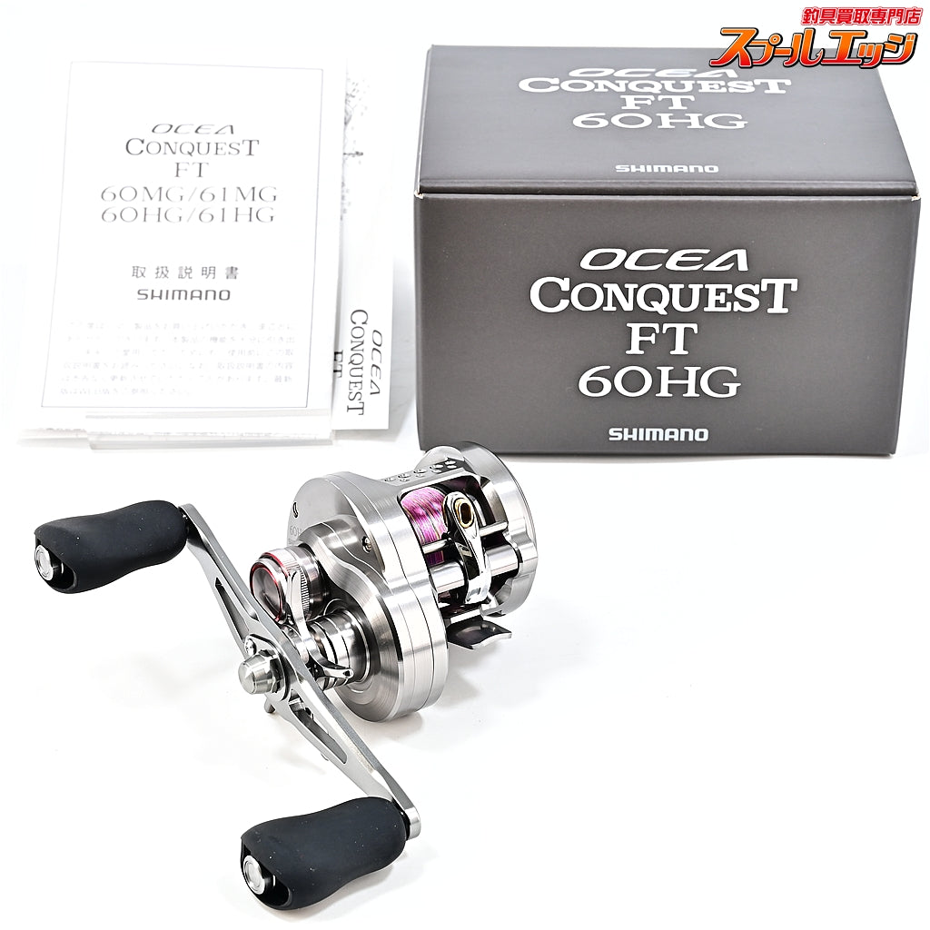 シマノ】 26オシアコンクエスト FT 60HG SHIMANO OCEA CONQUEST
