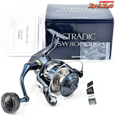 【シマノ】 20ストラディック SW8000HG SHIMANO STRADIC