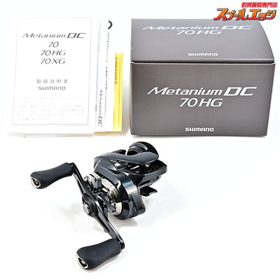 【シマノ】 24メタニウム DC 70HG SHIMANO Metanium