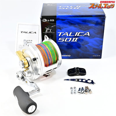 【シマノ】 13タリカ 50II SHIMANO TALICA