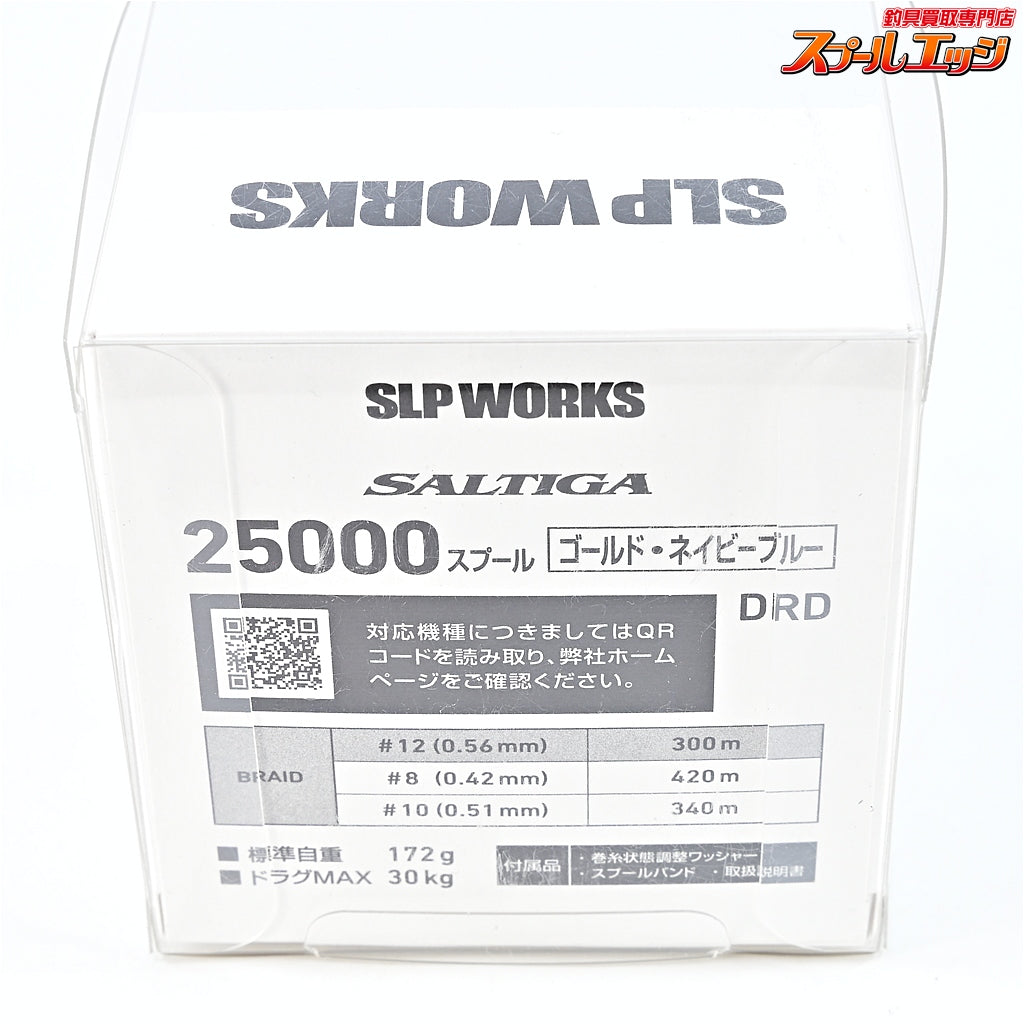 【ダイワxSLPワークス】 DRD25000SPL スプール ゴールド/ネイビーブルー 25ソルティガ用 DAIWAxSLP-WORKS SALTIGA