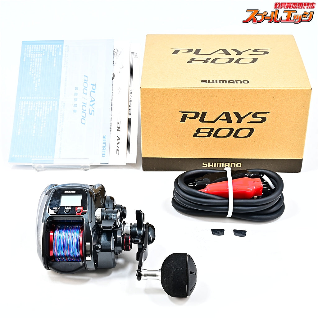 シマノ】 17プレイズ 800 使用1回 SHIMANO PLAYS｜スプールエッジ