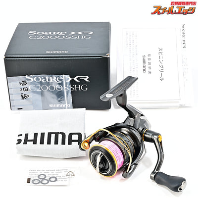 【シマノ】 21ソアレ XR C2000SSHG SHIMANO Soare
