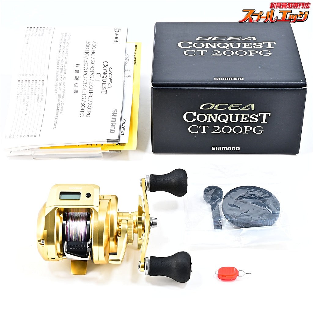 シマノ】 18オシアコンクエスト CT 200PG SHIMANO OCEA CONQUEST