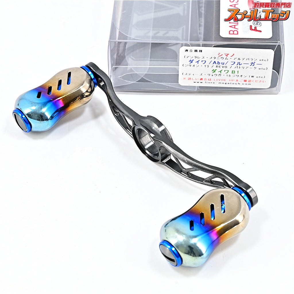 【リブレ】 クランクフェザー 90 ガンメタ/ブルー Finoフィーノノブ装着 シマノ右巻センターナット付 LIVRE CRANK Feather