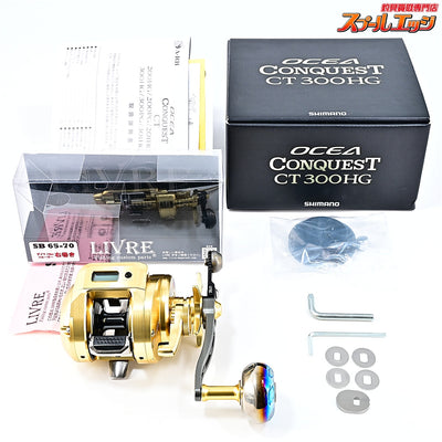 【シマノ】 18オシアコンクエスト CT 300HG リブレ SB65-70 ガンメタ/ゴールド装着 ダイワ右巻センターナット付 SHIMANO OCEA CONQUEST