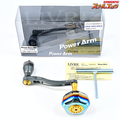 【リブレ】 パワーアーム 98 ハンドル PT52ハンドルノブ装着 シマノ左巻き用 18000-20000クラス対応 ガンメタP+ゴールドG LIVRE POWERARM