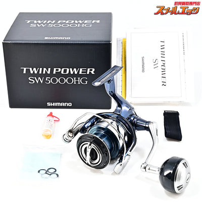 【シマノ】 21ツインパワー SW5000HG SHIMANO TWIN POWER