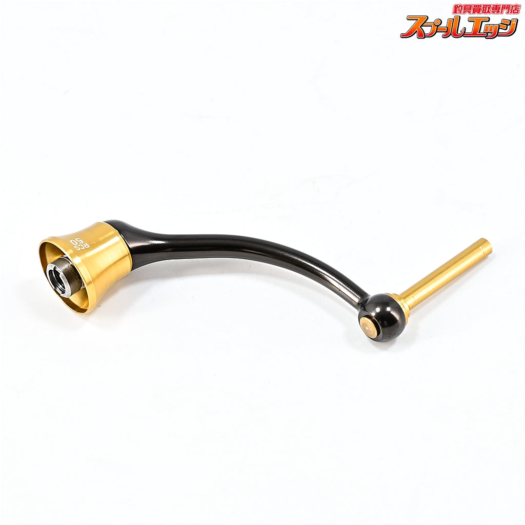 【ダイワxSLPワークス】 RCS CRBB 50mmマシンカットライトハンドル EVAハンドルノブパワーライトS付 DAIWAxSLP-WORKS Custom HANDLE