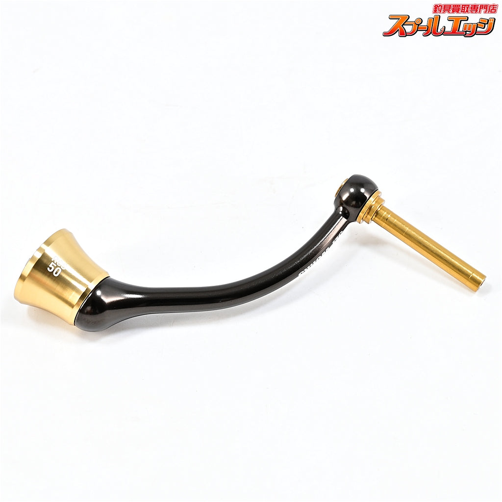 【ダイワxSLPワークス】 RCS CRBB 50mmマシンカットライトハンドル DAIWAxSLP-WORKS Custom HANDLE