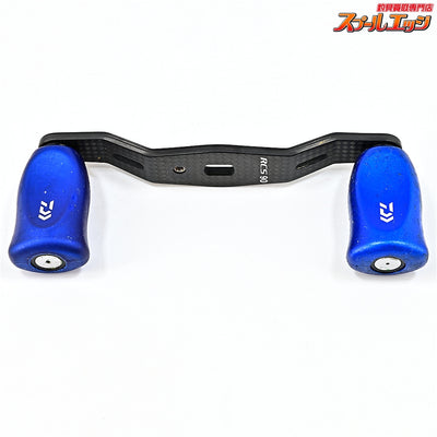 【ダイワxSLPワークス】 RCS 90mmカーボンクランクハンドル RCS Iシェイプコルクノブ ブルー装着 DAIWAxSLP-WORKS Custom HANDLE