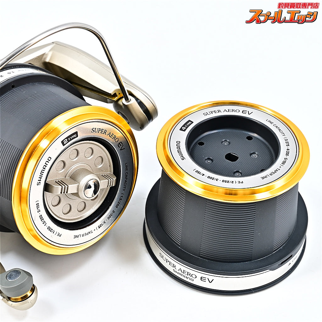 【シマノ】 97スーパーエアロ EV 標準 タイプ2/タイプ4スプール付 SHIMANO SUPER AERO