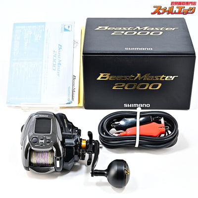 【シマノ】 22ビーストマスター 2000 使用距離26.7km 使用57時間 SHIMANO BEAST MASTER