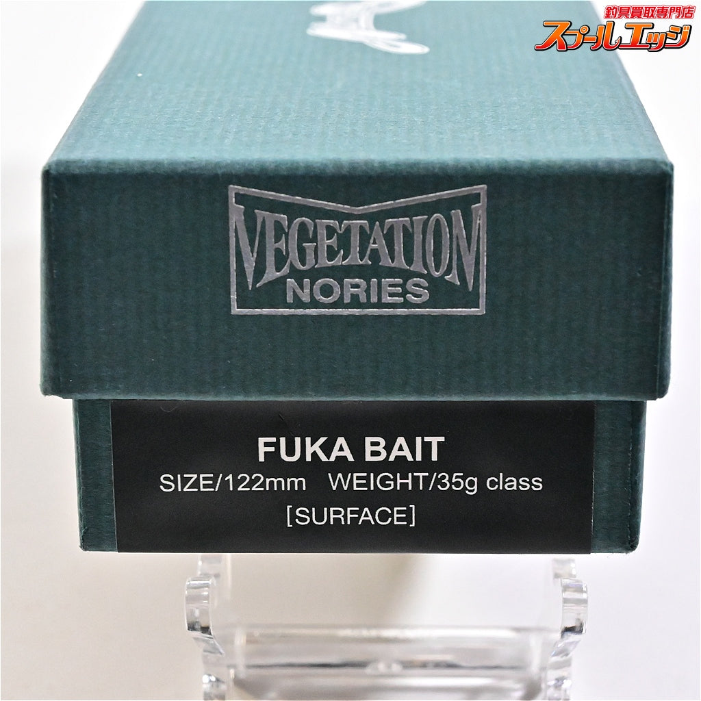 【ノリーズxアカシブランド】 フカベイト リアルブラック NORIESxAKASHIBRAND FUKA BAIT 淡水用ルアー K_060