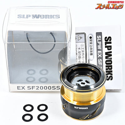 【ダイワxSLPワークス】 EX SF 2000SS スプール DAIWAxSLP-WORKS CUSTOM SPOOL