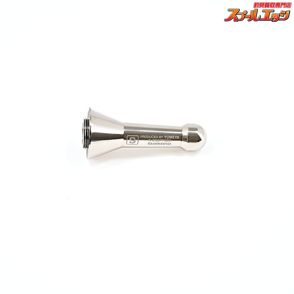 【シマノx夢屋】 07ステラ リールスタンド S チタン 5-ZS27F000 1000-C2000番用 SHIMANOxYUMEYA STELLA REEL STAND