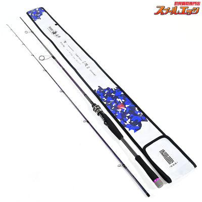 【一誠】 海太郎 碧 IUS-78L/LG-Entoh2 II ライトゲーム 遠投2 II issei umitaro AOI LIGHT-GAME ENTOH アジ メバル タチウオ K_166