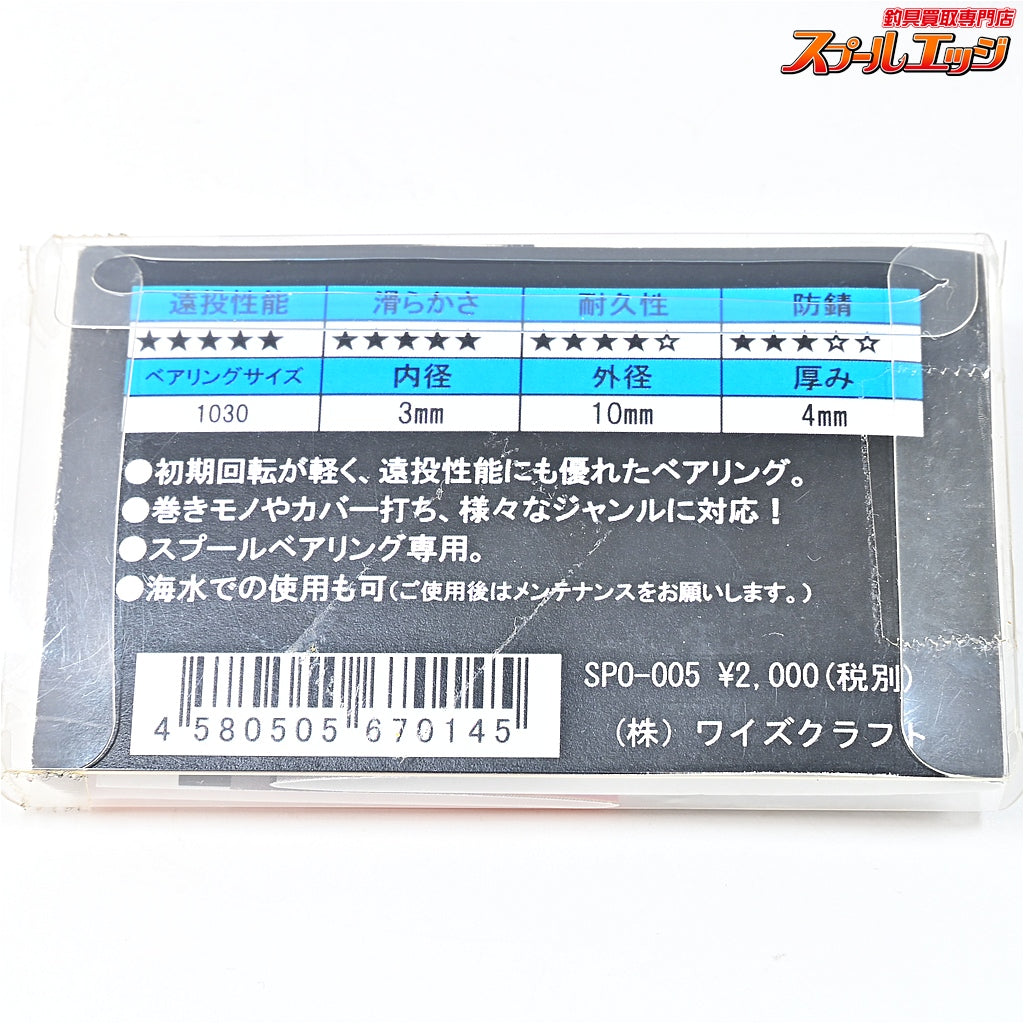【ダイワ】 18ジリオン TW HLC 1516SHL 7.3 ワイズクラフト ハイパーBBマグナム装着 DAIWA ZILLION