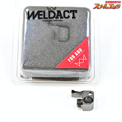 【ウェルダクト】 ラインガイダー sic加工無 カラーCP アブガルシアレボLT/LTX/TX/LTZ/ALT/MGX WELDACT