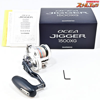 【シマノ】 21オシアジガー 1500XG SHIMANO OCEA JIGGER