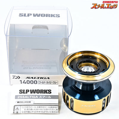 【ダイワxSLPワークス】 25ソルティガ 14000 スプール ゴールドネイビー DAIWAxSLP-WORKS SALTIGA SPOOL