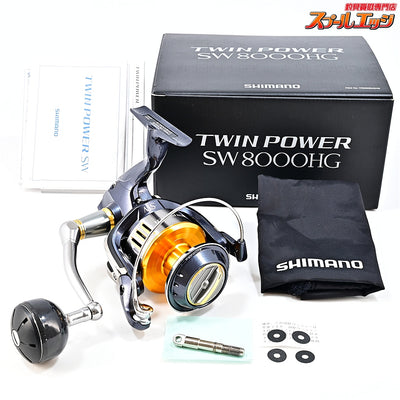 【シマノ】 15ツインパワーSW 8000HG SHIMANO TWIN POWER
