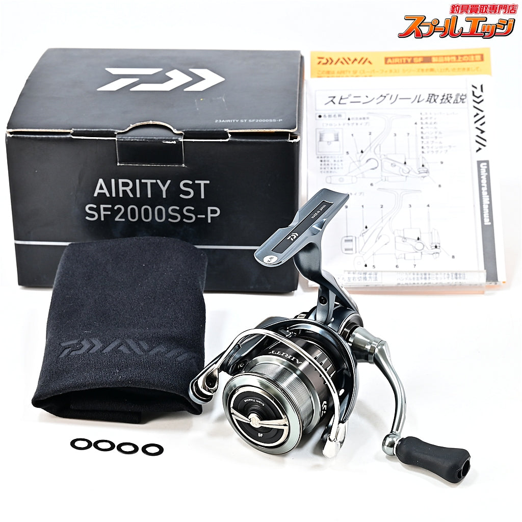 ダイワ】 23エアリティ ST SF 2000SS-P DAIWA AIRITY｜スプールエッジ