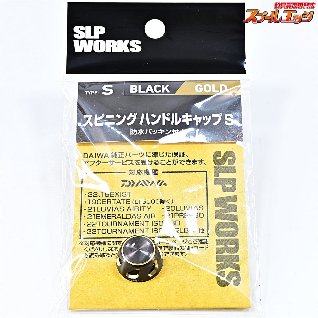 【ダイワxSLPワークス】 19セルテート カスタムボディ LT 5000-XH SLPW スピニングハンドルキャップ付 DAIWAxSLP-WORKS CERTATE CUSTOM BODY