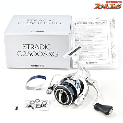 【シマノ】 23ストラディック C2500SXG SHIMANO STRADIC