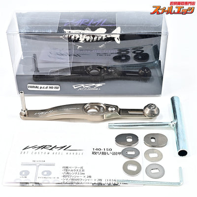 【DRT】 バリアル p.c.d 140-150 カスタムハンドル シルバー DRT VARIAL