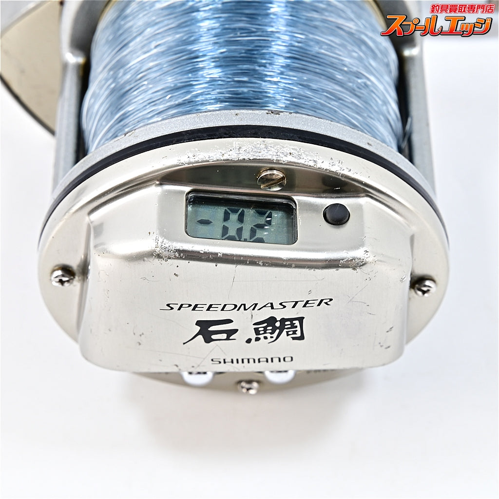【シマノ】 09スピードマスター 石鯛 3000T SHIMANO SPEED MASTER ISHIDAI