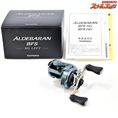 【シマノ】 22アルデバラン BFS XG SHIMANO ALDEBARAN