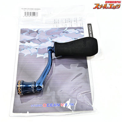 【スタジオオーシャンマーク】 ノーリミッツ NL 20ST20000/18000BM95 ブルーブラック/ゴールド 20ソルティガ/21セルテートSW20000/18000用 STUDIO OCEAN MARK