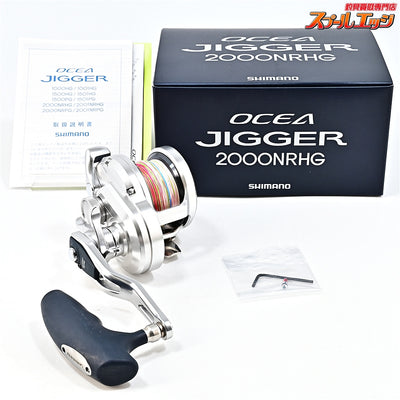 【シマノ】 17オシアジガー 2000NRHG SHIMANO OCEA JIGGER
