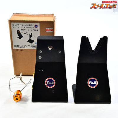 【富士工業】 フジ フィニッシングモーター FMM2 1set AC100V用 説明書付 電動式コーティング乾燥機 ロッドビルド fuji K_100