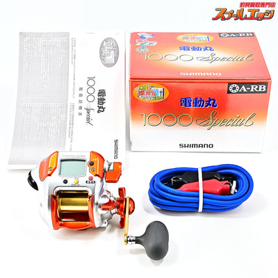 【シマノ】 電動丸 スペシャル 1000 SHIMANO DENDOU-MARU SPECAIL