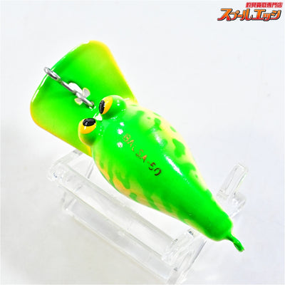 【バルサ50】 オリジナル ディープ グリーンコーチ 西岡サイン入り BALSA Deep K_060