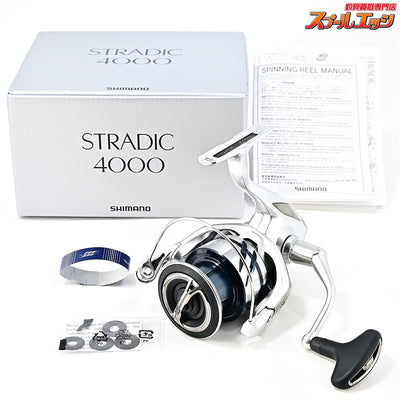 【シマノ】 23ストラディック 4000 SHIMANO STRADIC