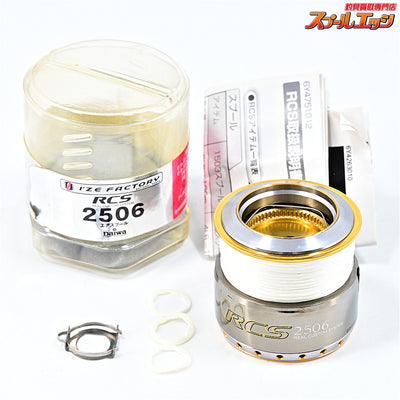 【ダイワxアイズファクトリー】 RCS 2506 エアスプール DAIWAxI'ZE-FACTORY AIR SPOOL