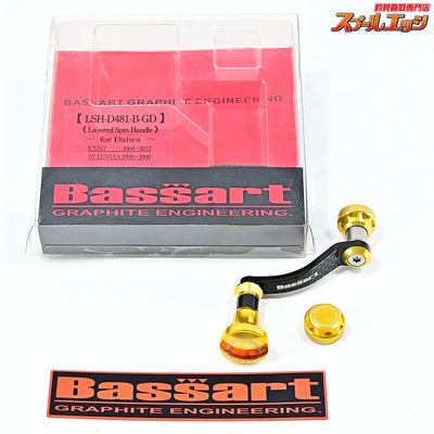 【Gクラフトxバサート】 レイヤードスピンハンドル LSH-D481-B-GD ゴールド ダイワ用 G-CRAFTxBassart Custom HANDLE K_060